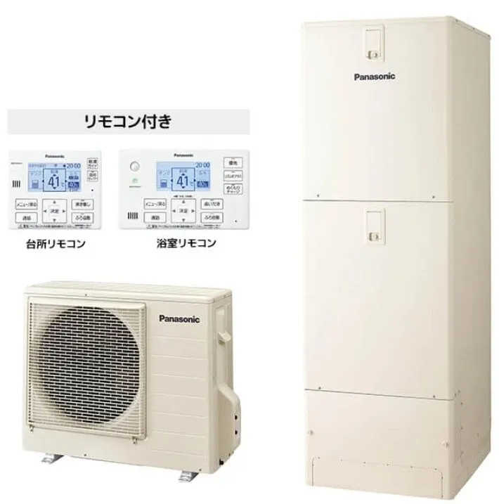 エコキュート